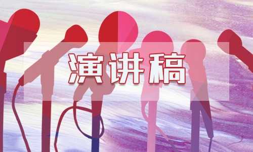 2023公司年会员工发言稿5篇范文