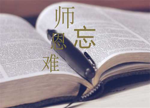 六年级语文教师教学随笔