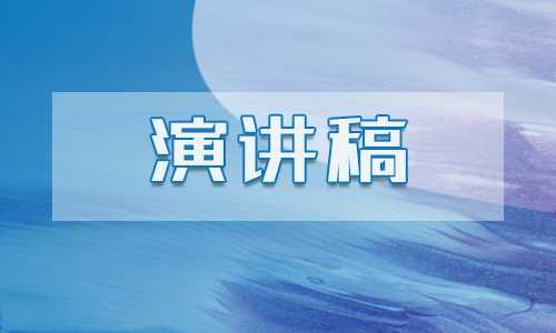 2022抗击疫情演讲稿范文五篇