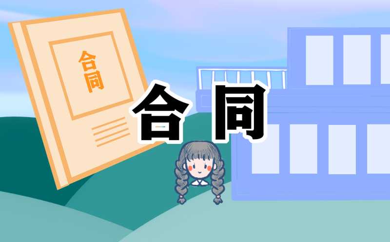 房屋装修合同电子版8篇