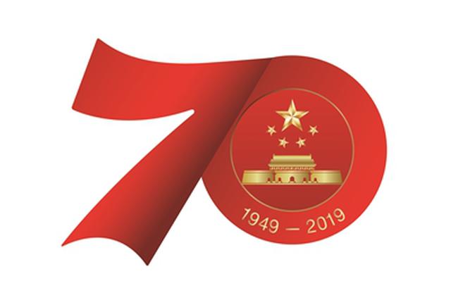 2019国庆节迎接伟大建国70周年国庆经典祝福语句子