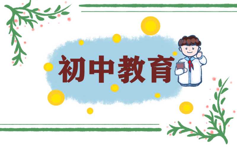 深圳中考时间公布