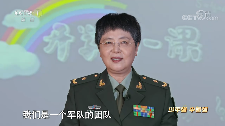 2020开学第一课观后感学习心得10篇