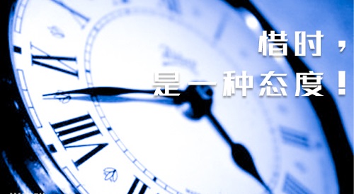 2020高三校园里的励志标语短句分享