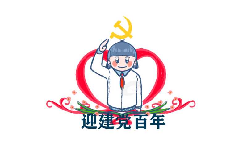 2022歌颂建党101周年个人演讲稿优秀范文