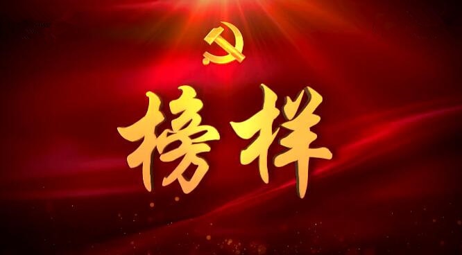 2019学生观看《榜样4》观后感心得体会精选_党员老干部优秀学习心 ...