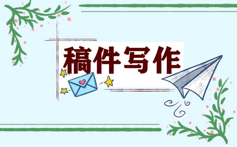 2023年小学毕业典礼教师发言稿简短五篇