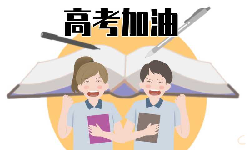 2022年江苏高考最新加分政策