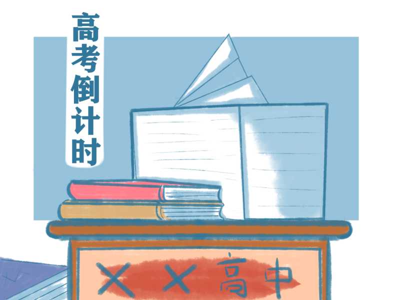 青海2022年高考分数线公布