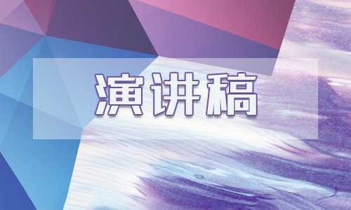 2023弘扬五四精神战疫必胜祖国有我最新演讲稿5篇