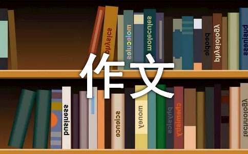 关于写叶子的作文300字4篇