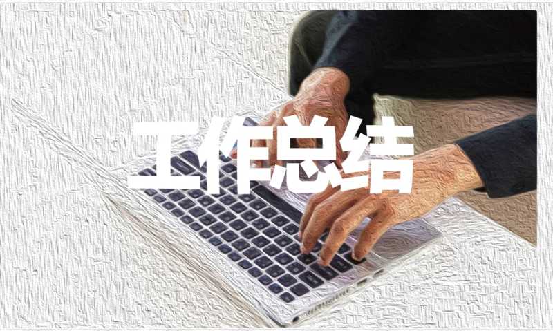 精选初中历史教学反思2000字范文