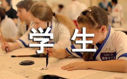 大四学生实习报告15篇