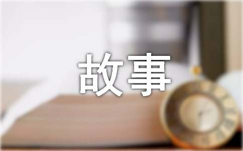 木兰诗改编故事450字