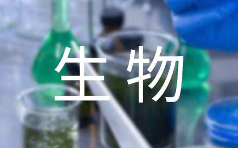 生物工程简历10篇