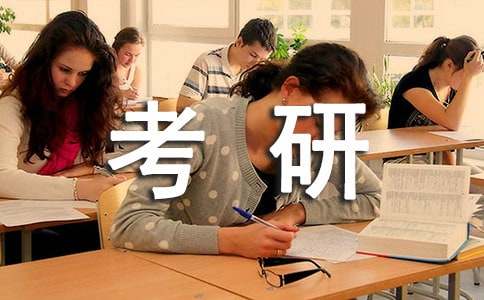 艺术学考研各阶段学习计划