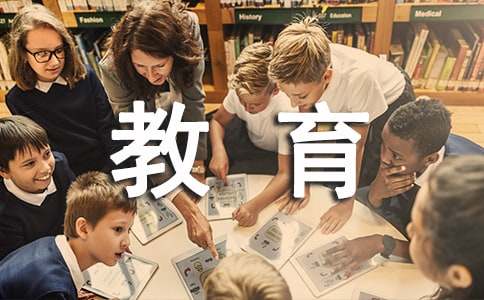 幼师小班教育教学计划