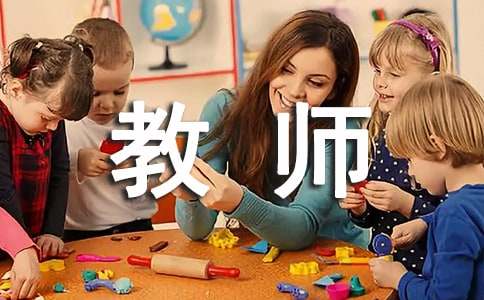 幼儿教师教育随笔：“蛋糕店”的变化