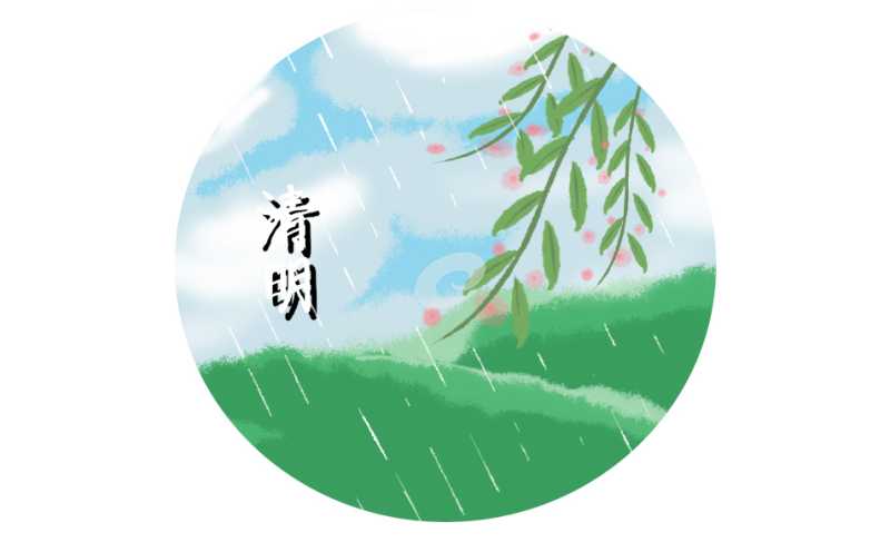 小学清明节半命题的作文