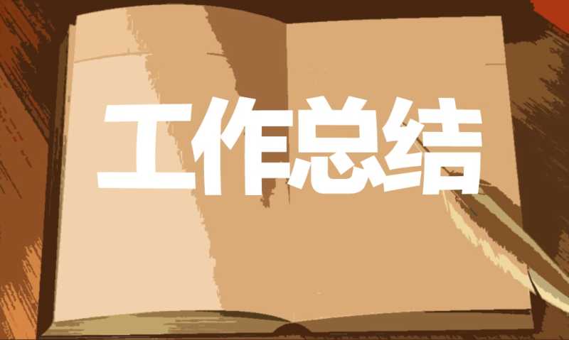 部队士官年终总结1000字以上