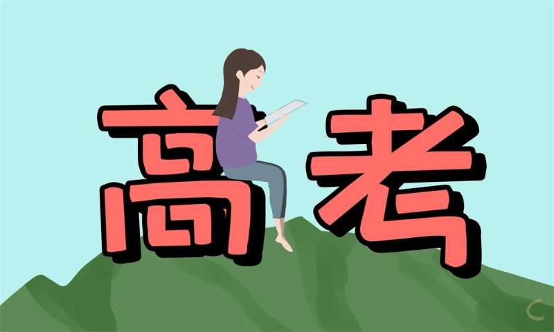 高考社会热点作文素材