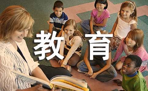 幼师教育中班教学计划