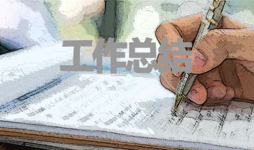 2022班主任学期末工作总结