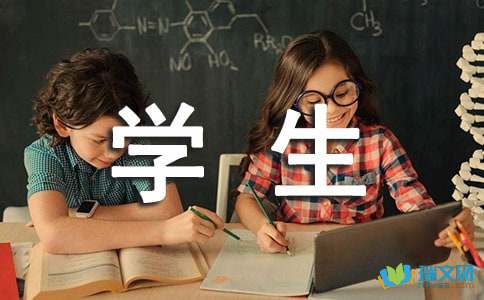 我爱我家四年级学生优秀作文600字