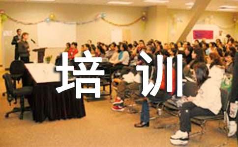 湖南大学培训心得体会