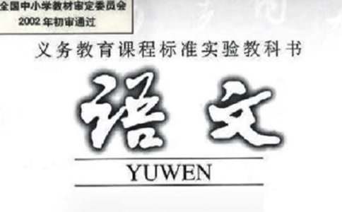 四年级语文下册教案（精选19篇）