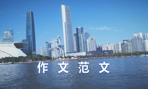 最美的时光作文初三700字