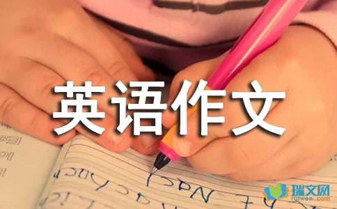 小学英语作文精选