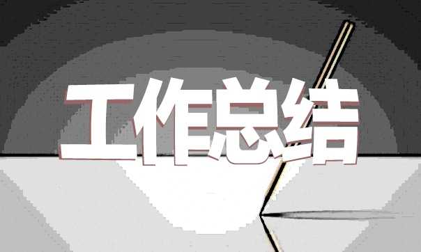 2022计算机教师个人工作总结