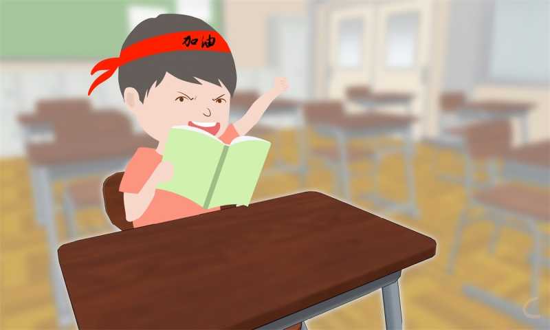 小学生新学期个人学习计划5篇