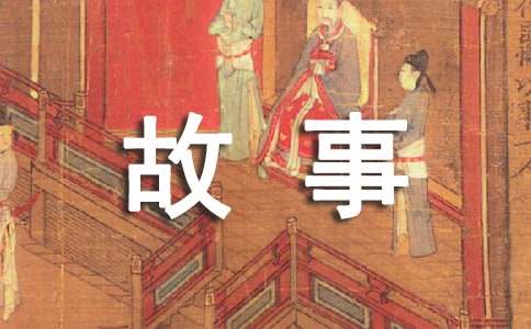 【精品】成长的故事作文600字锦集六篇