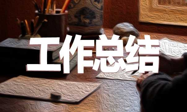 街道安全生产总结2021年参考模板