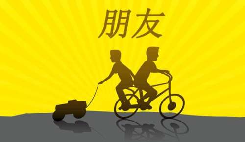 小学四年级作文：我的大朋友——淘气老爸