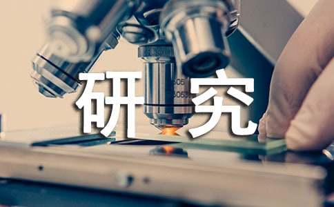 最新研究生毕业生登记表自我鉴定范文