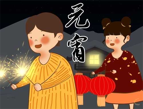 四年级我们的元宵节作文