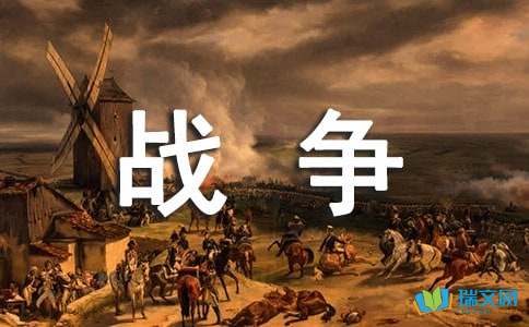 参观抗日战争纪念馆400字作文