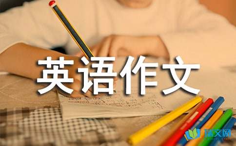 关于家的小学英语作文