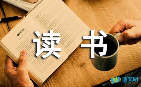 我看张爱玲-800字