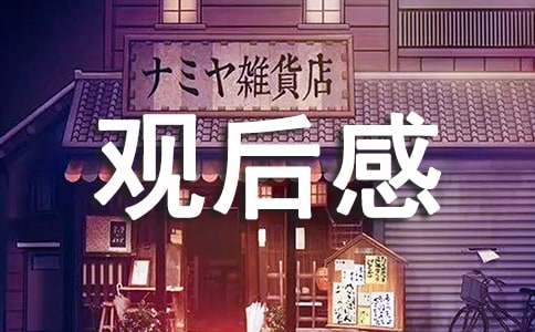 《战狼2》观后感15篇