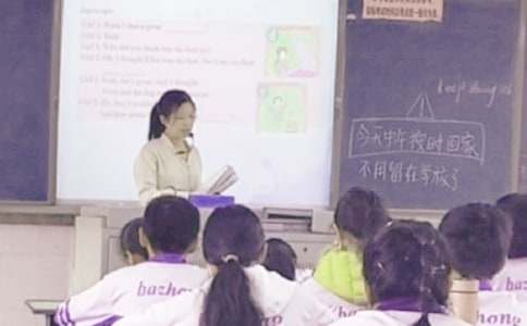 中学美术教学课件