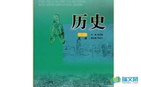 浅论司马迁的历史写作方法