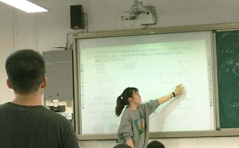 ppt教学课件制作方法