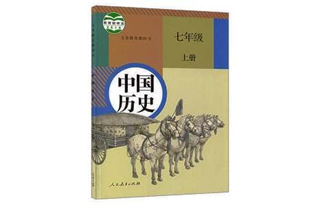 精选历史典故作文300字4篇