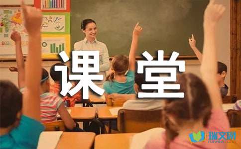 高中第三册第二单元作文：中学生不该在课堂看武侠书