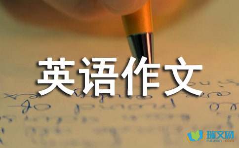 关于小学二年级英语作文范文