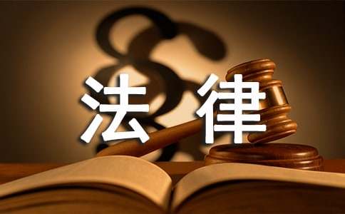 法律专业求职信法学专业求职信范文